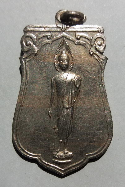 25 พุทธศตวรรษ (เคาะเดียวแดง) เหรียญเสมา"อุใหญ่-หนังสือชัด" 004