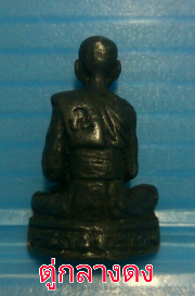 รูปหล่อหลวงพ่อเส็ง วัดบางนา
