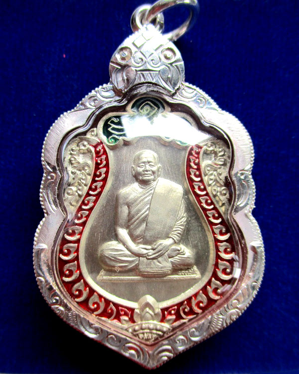 เหรียญหลวงปู่ขันตี ญาณวโร รุ่น ๖ รอบมหาเศรษฐี เนื้ออัลปาก้าลงยา หมายเลข ๓๑