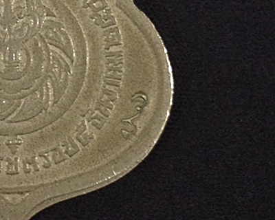 เหรียญ3รอบในหลวงรัชกาลที่9 ROYAL MINT ตอกโค้ด สว พร้อมตุ้งติ้งสมบูรณ์แบบ 