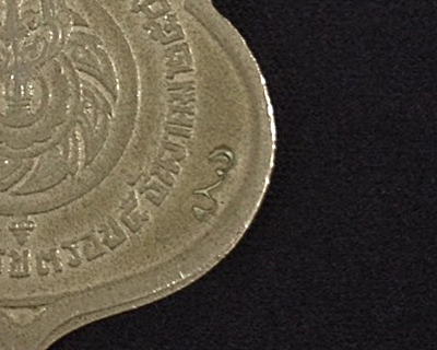เหรียญ3รอบในหลวงรัชกาลที่9 ROYAL MINT ตอกโค้ด สว พร้อมตุ้งติ้งสมบูรณ์แบบ