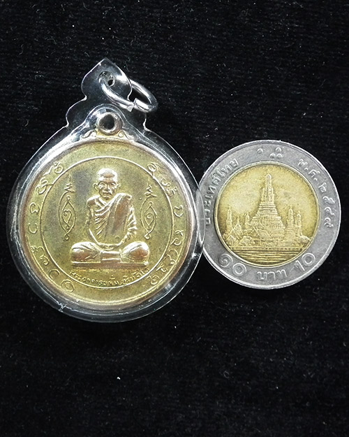 เหรียญอาจารย์มั่น ภูริทัตโต หลังพระพุทธ กระไหล่ทอง 