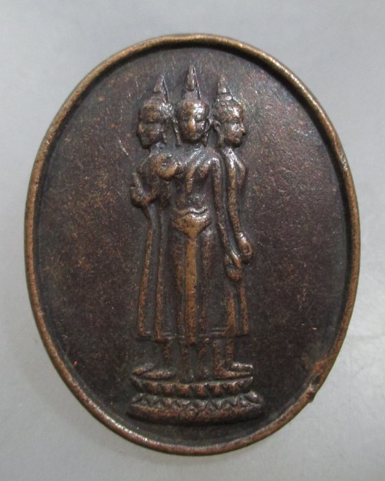 20 บาท เหรียญพระพุทธภัทรนวมบุรินทร์ จตุมหาพุทธาภิเษกไตรภาคี ปี ๒๕