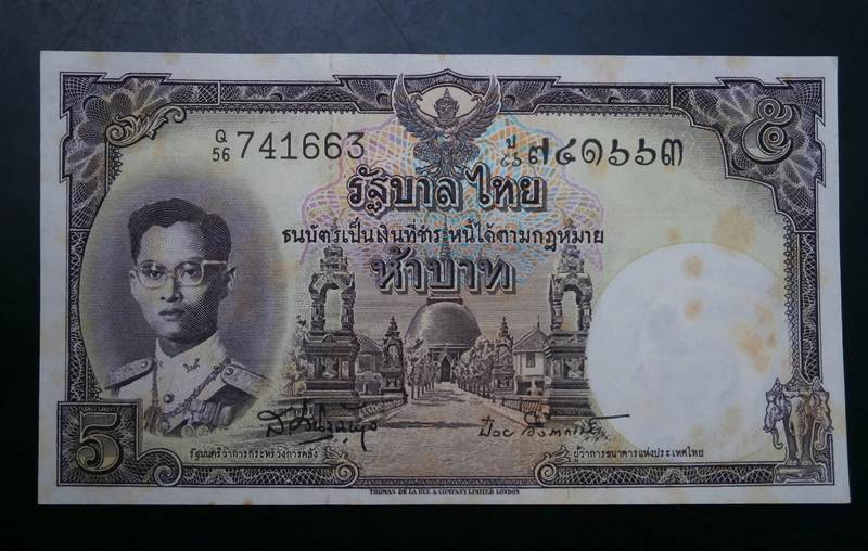  ธนบัตร แบงค์ 5 บาท โทมัสแบบ9 ไม่ผ่านการใช้ ไม่มีรอยพับ แต่มีคราบเหลือง 