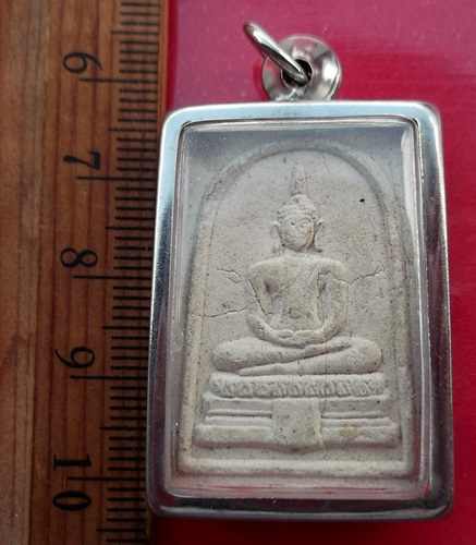 วัดใจเริ่ม 10 บาท กับ พระผงหลวงพ่อแก่น วัดกำแพงมณี จ.อ่างทอง  …AT614