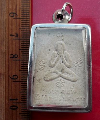 วัดใจเริ่ม 10 บาท กับ พระผงหลวงพ่อแก่น วัดกำแพงมณี จ.อ่างทอง  …AT614