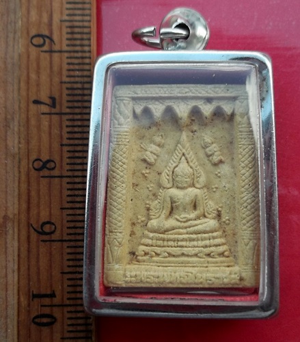 วัดใจเริ่ม 10 บาท กับ พระผงหลวงพ่อพระพุทธชินราช  …AT615