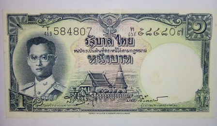 ธนบัตร 1 บาท รัชกาลที่ 9 บิดแรกแดง