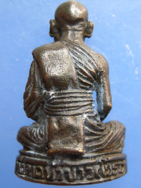 รูปหล่อหลวงปู่ทอง วัดลาดบัวขาว(โยธา) กรุงเทพฯ