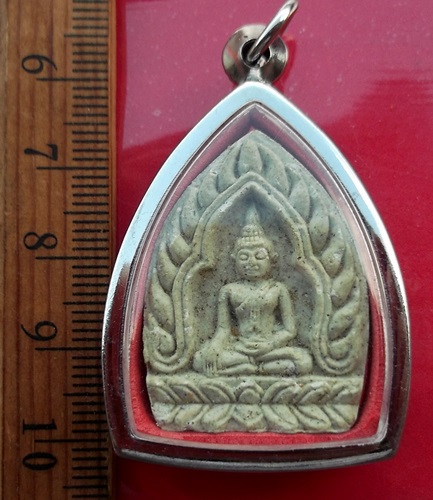 วัดใจเริ่ม 10 บาท กับ พระผงเจ้าสัว   …AT618