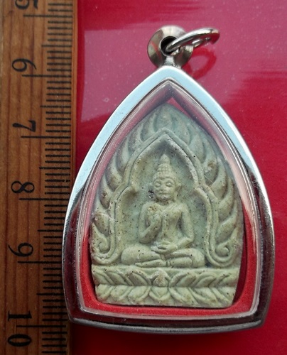วัดใจเริ่ม 10 บาท กับ พระผงเจ้าสัว   …AT618