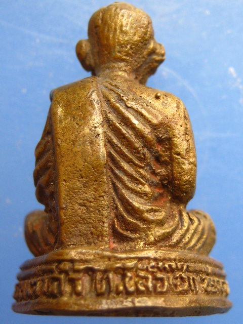 รูปหล่อหลวงพ่อเพ็ง วัดหนองเต่าดำ จ.ชัยนาท