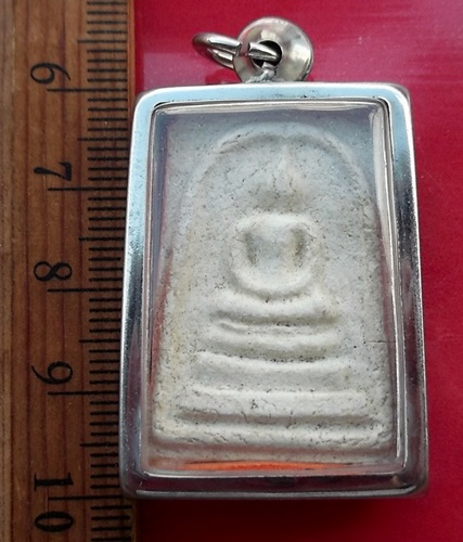 วัดใจเริ่ม 10 บาท กับ พระผงสมเด็จ   …AT621