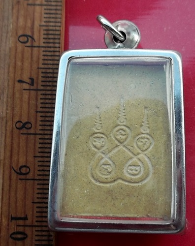 วัดใจเริ่ม 10 บาท กับ ผงพระพุทธชินราช   …AT623