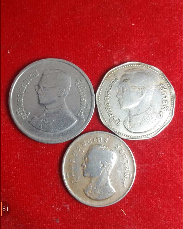 เหรียญ ร. ๙ หลังครุฑ 3 เหรียญ 3 แบบ