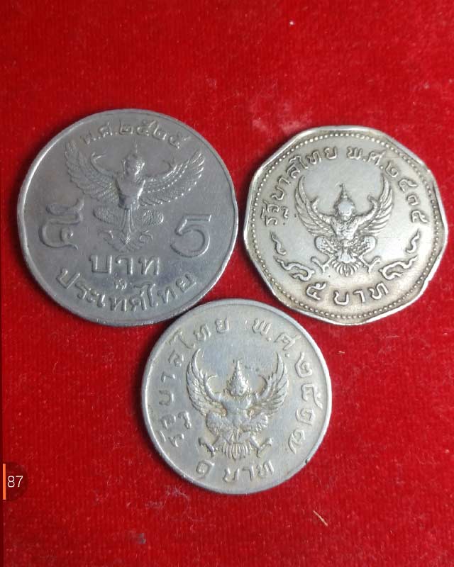 เหรียญ ร. ๙ หลังครุฑ 3 เหรียญ 3 แบบ