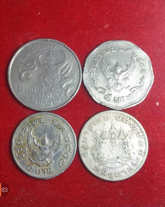 เหรียญ ร.๙ 4 เหรียญ 4 แบบ ชุดที่ 3