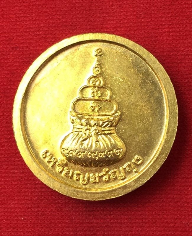 เหรียญขวัญถุง หลวงพ่อเงิน วัดบางคลาน รุ่นเพิรธ์ ตอกโค๊ต ปี 2537 สภาพสวยครับ