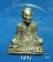 พระรัตนธัชมุนี (หลวงพ่อแบน) วัดมหาธาตุวิหาร อ.เมือง จ.นครศรีธรรมราช รุ่น1