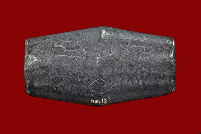 ลูกสะกด หลวงปู่หมุน 