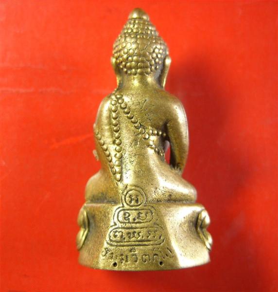 พระกริ่ง เจ้าคุณนรฯออก วัดวังกระโจม นครนายก ปี12 เจ้าคุณปลุกเสกสภาพใช้ครับ