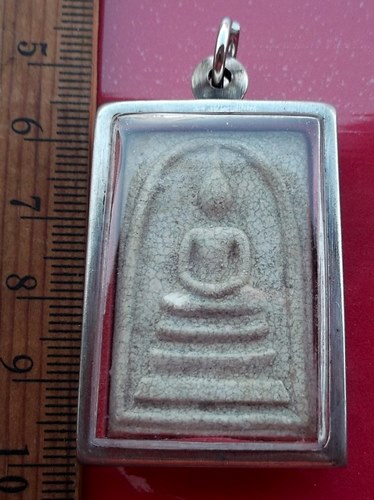 วัดใจเริ่ม 10 บาท กับ พระผงสมเด็จ…AT633