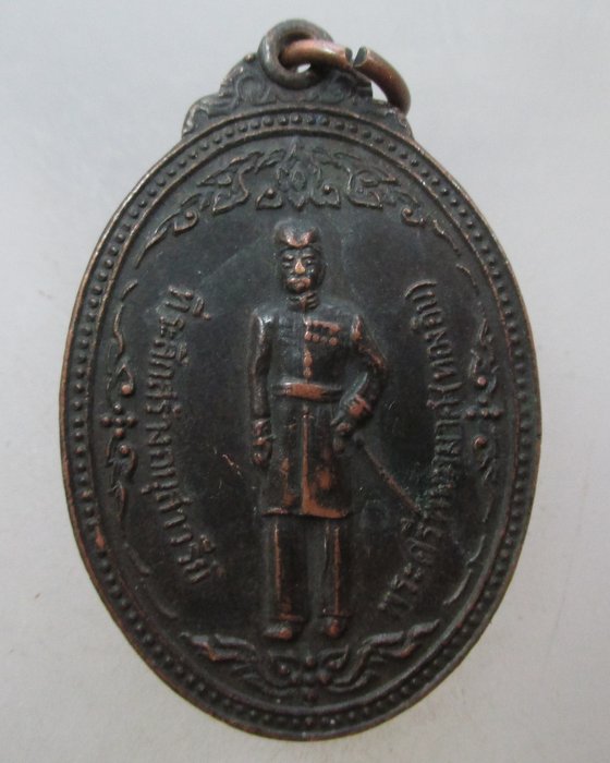 20 บาท เหรียญที่ระลึกสร้างอนุสาวรีย์พระศรีพนมมาศ ทองอิน จ อุตรดิตถ์ ปี ๒๐