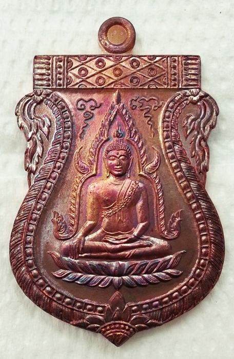 เหรียญพระพุทธชินราช ไตรมาส๕๕ หลวงพ่อสาคร เนื้อทองแดง No.5152