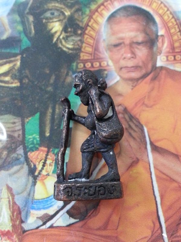 ชูชก รุ่นเจ้าทรัพย์ หลวงพ่อสาคร มนูญฺโญ วัดหนองกรับ ปลุกเสก ตอกโค๊ต(เฮง) พร้อมใบคาถา ซองเดิมๆครับ 