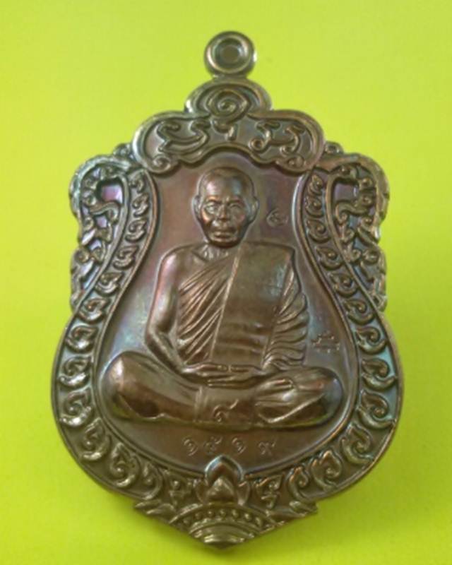 เหรียญเสมา หลวงพ่อสิน ที่ระลึกผูกพัทธสีมา ปี2558 เนื้อทองแดง หมายเลข 1519