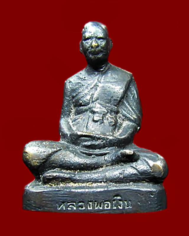 รูปหล่อหลวงพ่อเงินวัดดอนยายหอม ปี 2500 (2)