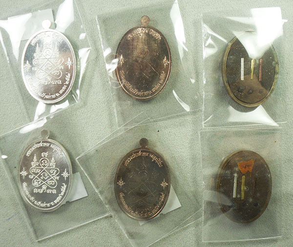 เหรียญเจริญพรเชื่อมบารมี หลวงปู่ทิม หลวงพ่อสาคร ชุดกรรมการ หมายเลข 71 