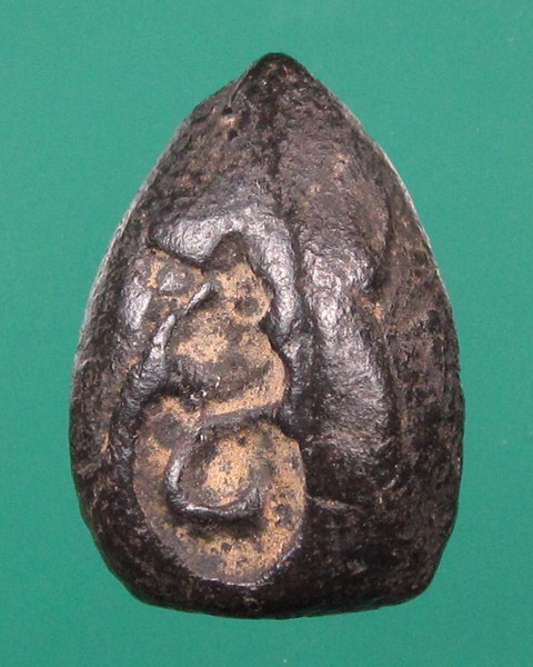 พระเม็ดน้อยหน่าอยุธยาหลังยันต์