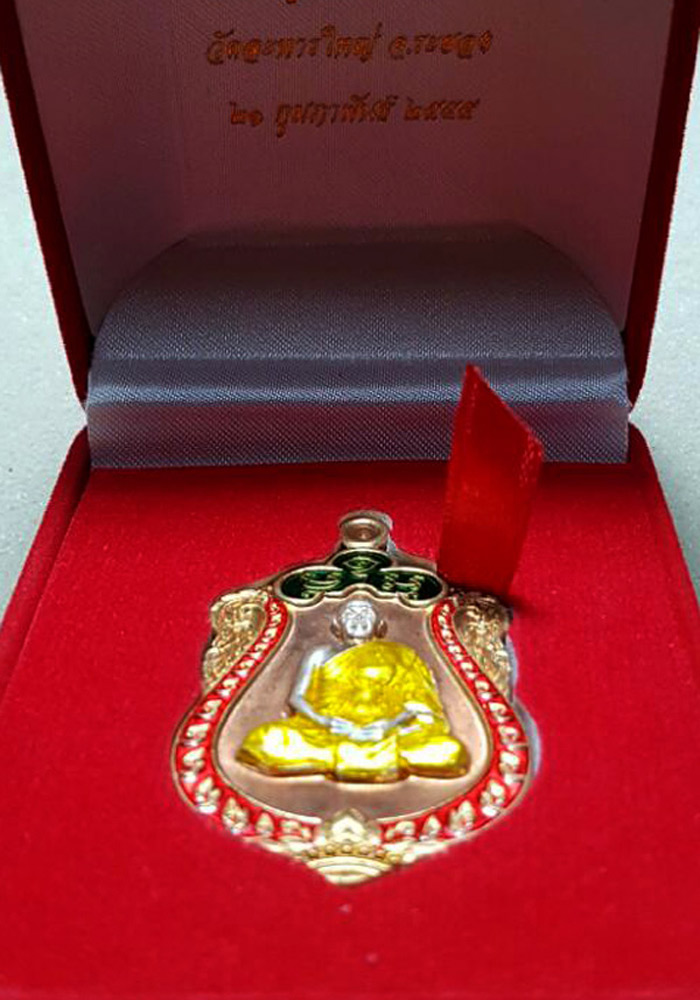 พระเหรียญเสมา 7 รอบหลวงพ่อสิน วัดละหารใหญ่ พื้นนวะองค์เงินขอบทองลำอู่(ลงยา 3 สี) หมายเลข#1663