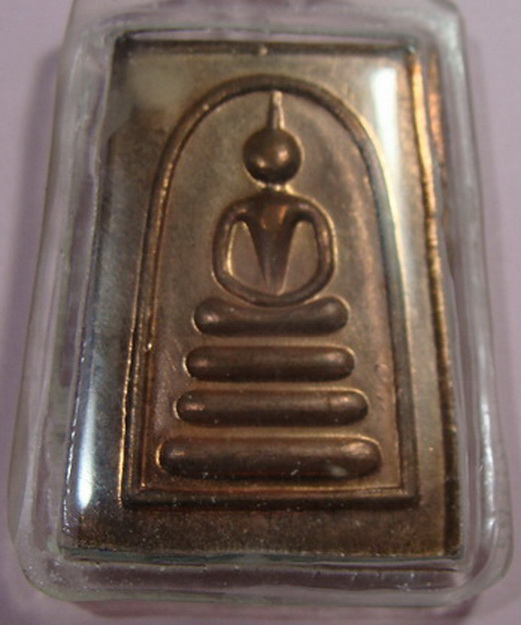 พระสมเด็จ เนื้อโลหะ หลวงพ่อแพ วัดพิกุลทอง สิงห์บุรี สร้างเมื่อท่านอายุ 93 ปี สวยหายากครับ 