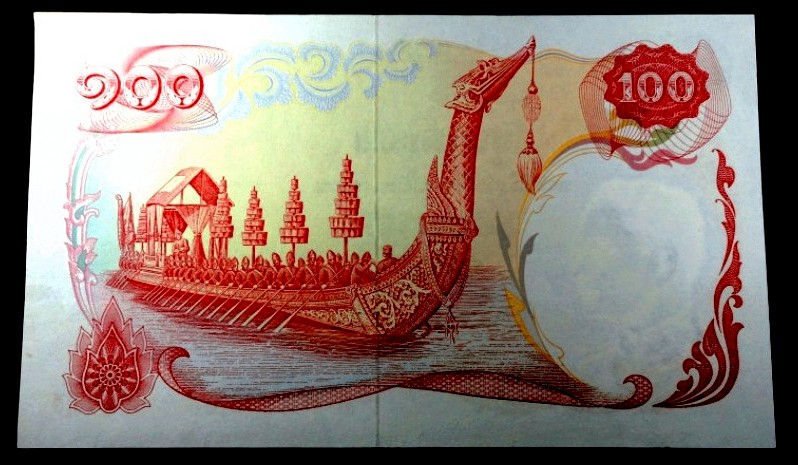 แบงค์ธนบัตร100บาท รัชกาลที่9 แบบที่10 หลังเรือสุพรรณหงส์