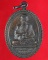 เหรียญสมเด็จพระพุฒาจารย์โต (พรหมรังสี) ปี 2536 รุ่นพุทธาภิเษก วัดใหม่อมตรส เขตบางขุนพรหม กรุงเทพฯ