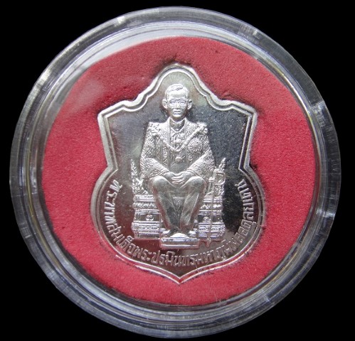  เหรียญในหลวง รัชกาลที่ 9 พิมพ์นั่งบัลลังก์เนื้อเงิน ครองราชครบ 50 ปี นิยมสุด