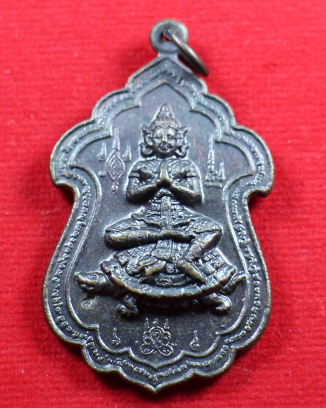 เหรียญเทวดาขี่เต่า หลวงพ่อสาคร วัดหนองกรับ