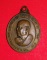 เหรียญหันข้าง หลวงพ่อเงิน วัดดอนยายหอม รุ่นอายุ 80 ปี ปี2513 พร้อมบัตร