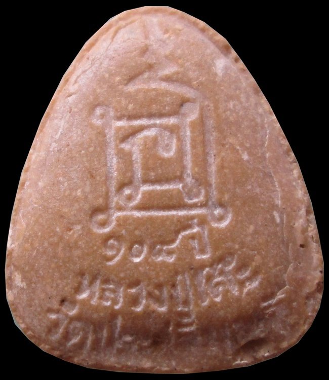 พระปิดตา 108ปี หลวงปู่โต๊ะ เนื้อเกษร กล่องเดิมครับ เคาะแรกแดงครับ