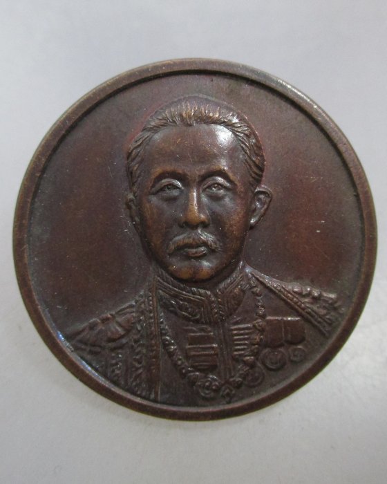 20 บาท เหรียญสมเด็จกรมพระยาดำรงราชานุภาพ ๑๐๐ ปี กระทรวงมหาดไทย