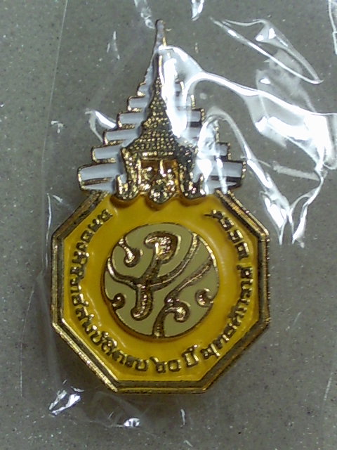 เข็มกลัด ภปร พระราชทาน สวยเดิมๆครับ (2)