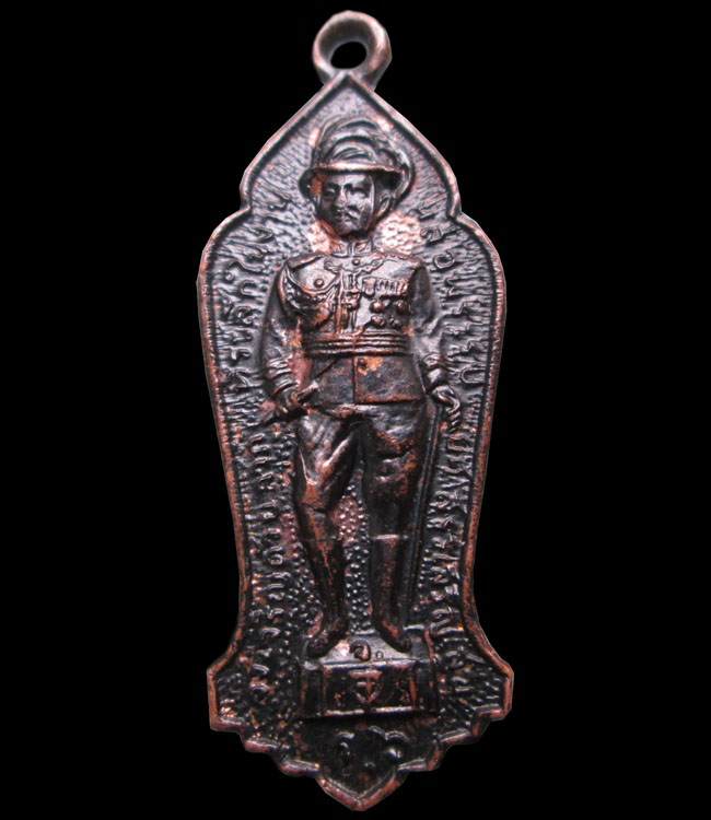 เหรียญ ร.6 หลังเจ้าคุณนรฯ ปี13 วงเดือนครับ เคาะแรกครับ