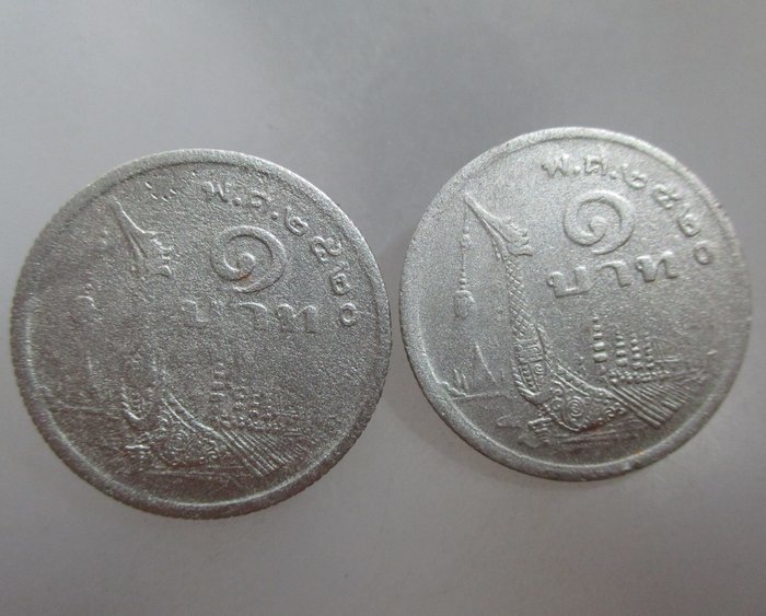20 บาท เหรียญ ๑ บาท ปี๒๐   2