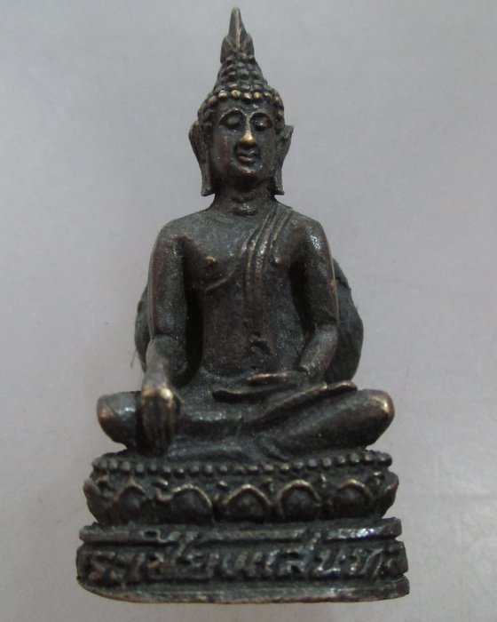 20 บาท รูปหล่อพระเชียงแสนหลวง วัดพระหลวง จ แพร่