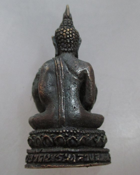 20 บาท รูปหล่อพระเชียงแสนหลวง วัดพระหลวง จ แพร่