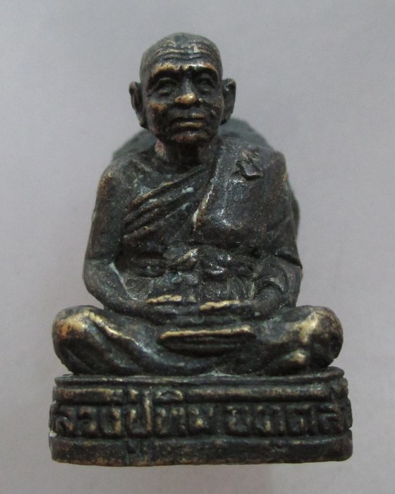 20 บาท รูปหล่อหลวงปู่ทิม วัดพระขาว ออกวัดกกแก้วบูรพา