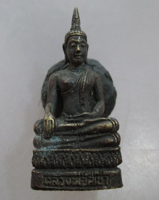 20 บาท รูปหล่อหลวงพ่อสี่เข่า วัดศาลาครืน กรุงเทพฯ  อุดเทียน
