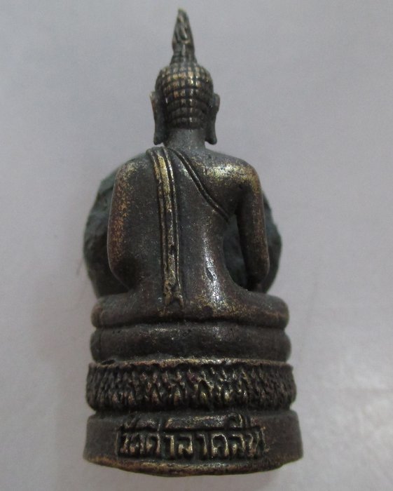 20 บาท รูปหล่อหลวงพ่อสี่เข่า วัดศาลาครืน กรุงเทพฯ  อุดเทียน